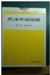 書本詳細資料