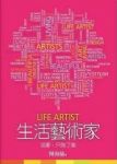 書本詳細資料