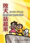 書本詳細資料