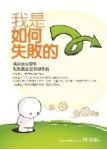 書本詳細資料
