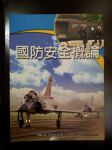 書本詳細資料