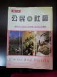 書本詳細資料