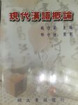 書本詳細資料