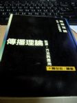 書本詳細資料