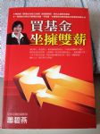 書本詳細資料