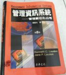 書本詳細資料