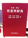 書本詳細資料