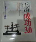 書本詳細資料