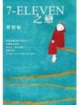 書本詳細資料