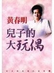 書本詳細資料