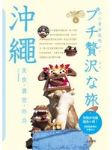 書本詳細資料