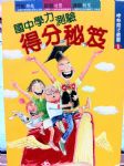 書本詳細資料