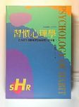 書本詳細資料
