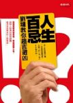 書本詳細資料