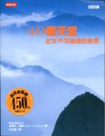 書本詳細資料