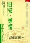 書本詳細資料