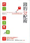 書本詳細資料