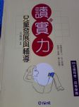 書本詳細資料