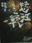 書本詳細資料