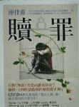 書本詳細資料