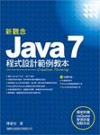 書本詳細資料