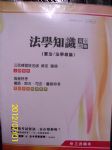 書本詳細資料