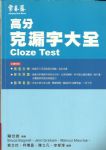 書本詳細資料