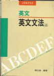 書本詳細資料