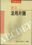 書本詳細資料