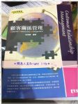 書本詳細資料