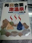 書本詳細資料