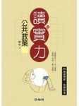 書本詳細資料