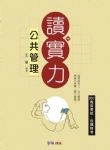 書本詳細資料