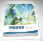 書本詳細資料
