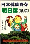 書本詳細資料