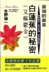 書本詳細資料