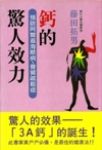 書本詳細資料