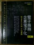 書本詳細資料