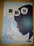 書本詳細資料