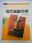 書本詳細資料