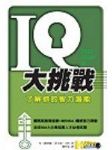 書本詳細資料