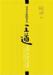 書本詳細資料