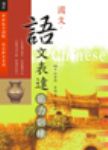 書本詳細資料