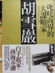 書本詳細資料