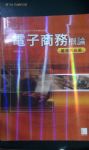 書本詳細資料