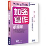 書本詳細資料