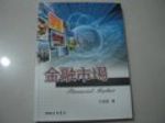 書本詳細資料