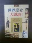 書本詳細資料