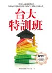 書本詳細資料