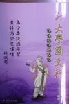 書本詳細資料
